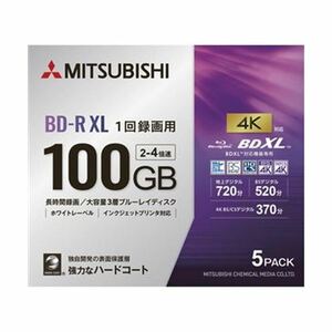 【新品】（まとめ）三菱ケミカルメディア 録画用BD-RXL 520分 2-4倍速 ホワイトワイドプリンタブル 5mmスリムケース VBR520YP5D