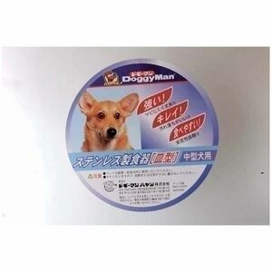 【新品】ドギーマンハヤシ ハヤシ ステンレス製食器 犬用皿型M 【ペット用品】