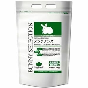 【新品】イースター バニーセレクション メンテナンス 1.5Kg 【ペット用品】