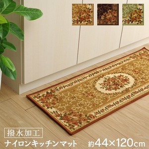 【新品】花柄 キッチンマット/台所マット 【ブラウン 約44×120cm】 洗える 防滑 撥水加工 ナイロン オールシーズン可 〔キッチン 台所〕