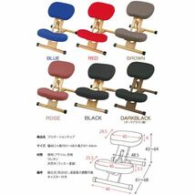 【新品】姿勢矯正椅子 幅48.5cm ブラウン 木製 座面高さ調整可 キャスター付き プロポーションチェア 子供部屋 在宅ワーク_画像4