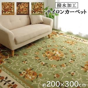 【新品】簡易 ラグマット/絨毯 【花柄 ベージュ 約200×300cm】 洗える 撥水加工 ナイロン オールシーズン対応 〔リビング〕