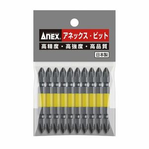 【新品】ANEX AC-14M-2X65 カラービット10本組 （+）2X65