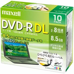 【新品】Maxell データ用 DVD-R DL 8.5GB 8倍速 CPRM対応 10枚 Pケースインクジェット対応(ホワイト) DRD85WPE.