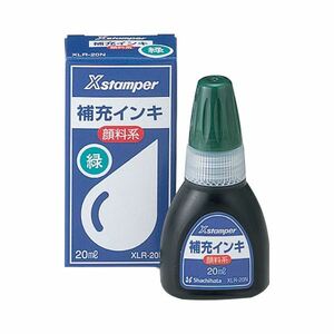【新品】シヤチハタ Xスタンパー 補充インキ顔料系全般用 20ml 緑 XLR-20N 1セット（12個）