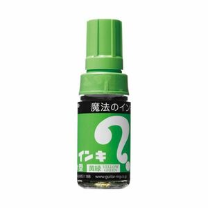 【新品】（まとめ） 寺西化学 油性マーカー マジックインキ大型 黄緑 ML-T9 1本 【×50セット】