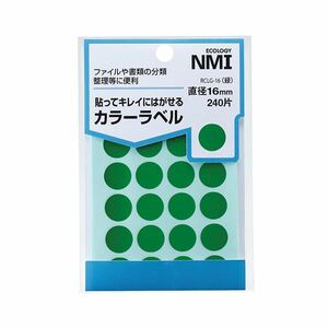 【新品】（まとめ） NMI はがせるカラー丸ラベル 16mm緑 RCLG-16 1パック（240片：24片×10シート） 【×30セット】
