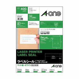 [ new goods ]( summarize ) A-one label seal [ laser printer ] mat paper * white A4 stamp 20 surface address display for 42×74.25mm 652201 pcs. (20