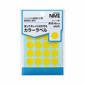 【新品】（まとめ） NMI はがせるカラー丸ラベル 16mm黄 RCLY-16 1パック（240片：24片×10シート） 【×30セット】