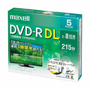 【新品】（まとめ）マクセル 録画用DVD-R DL215分 2-8倍速 ホワイトワイドプリンタブル 5mmスリムケース DRD215WPE.5S1パッ