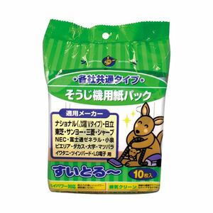 【新品】（まとめ）サンテックオプト そうじ機用紙パック各社共通タイプ SE-2010 1パック(10枚)【×10セット】