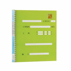 【新品】（まとめ）ナカバヤシ フリーアルバム工事用四ツ切サイズ 方眼入り台紙7枚付 緑 FPH-71G 1冊 【×10セット】