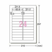 【新品】(まとめ) エーワン ラベルシール[プリンタ兼用]マット紙・ホワイト A4判 24面 83.8×21.2mm 四辺余白付 角丸 28456 1_画像2