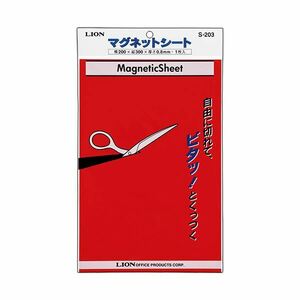 【新品】（まとめ） ライオン事務器マグネットシート（ツヤなし） 200×300×0.8mm 赤 S-203 1枚 【×5セット】