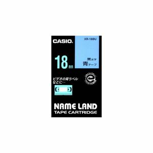 【新品】(まとめ) カシオ CASIO ネームランド NAME LAND スタンダードテープ 18mm×8m 青／黒文字 XR-18BU 1個 【×