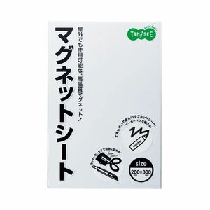 【新品】(まとめ) TANOSEE マグネットカラーシート ワイド 300×200×0.8mm 白 1セット（10枚） 【×5セット】