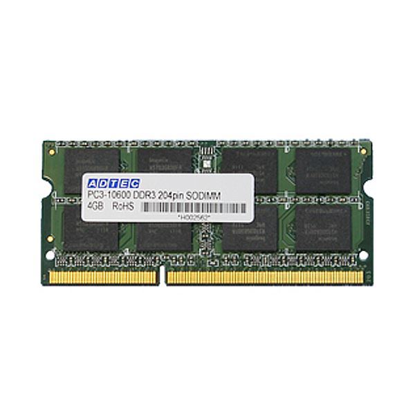 2024年最新】Yahoo!オークション -ddr3-1066 2gの中古品・新品・未使用