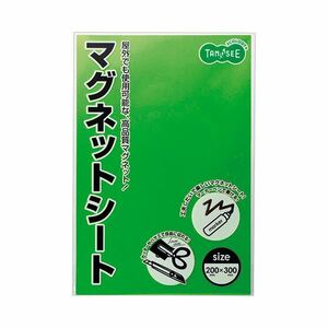 【新品】(まとめ) TANOSEE マグネットカラーシートワイド 300×200×0.8mm 緑 1セット（10枚） 【×5セット】