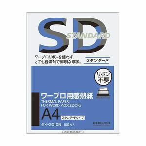 【新品】（まとめ）コクヨワープロ用感熱紙(スタンダードタイプ) A4 タイ-2010N 1冊(100枚) 【×5セット】