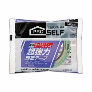 【新品】(まとめ) ニトムズ 超強力両面テープ PP・PE用 20mm×20m J0990 1巻 【×10セット】