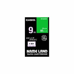 【新品】(まとめ) カシオ CASIO ネームランド NAME LAND スタンダードテープ 9mm×8m 緑／白文字 XR-9AGN 1個 【×1