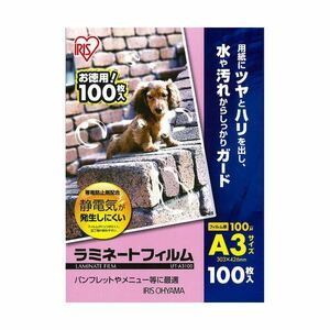 [ new goods ]( summarize ) Iris o-yama laminate film A3 100μ LFT-A3100 1 pack (100 sheets ) [×10 set ]