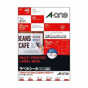 【新品】(まとめ) エーワンラベルシール[プリンタ兼用]下地がかくせて透かしても読めない修正タイプ マット紙・ホワイト A4 4面 105×148.5