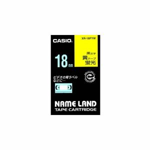 【新品】(まとめ) カシオ CASIO ネームランド NAME LAND スタンダードテープ 18mm×5.5m 蛍光黄／黒文字 XR-18FYW 1