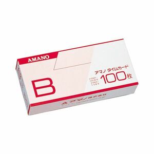 【新品】アマノ 標準タイムカード Bカード20日締/5日締 1セット(300枚:100枚×3パック)