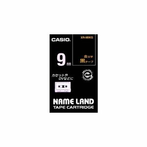 【新品】(まとめ) カシオ CASIO ネームランド NAME LAND スタンダードテープ 9mm×8m 黒／金文字 XR-9BKG 1個 【×1