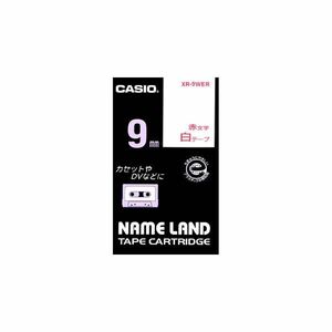 【新品】(まとめ) カシオ CASIO ネームランド NAME LAND スタンダードテープ 9mm×8m 白／赤文字 XR-9WER 1個 【×1