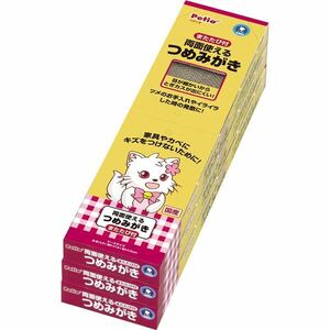 【新品】ペティオ 両面使えるつめみがき 3コパック 【爪磨き】 【ペット用品】