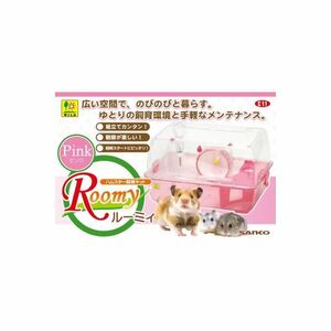 【新品】三晃商会 ルーミィ ピンク C11 【ペット用品】