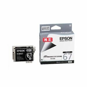 【新品】（まとめ） エプソン EPSON インクカートリッジ ブラック ICBK67 1個 【×3セット】