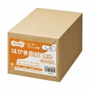 【新品】（まとめ） TANOSEE レーザープリンター用 はがきサイズ用紙 しろ 1冊（500枚） 【×4セット】