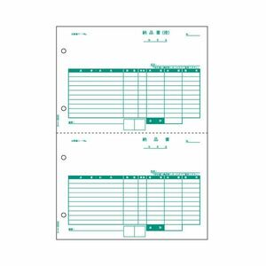 【新品】（まとめ） ヒサゴ 納品書 A4タテ 2面 BP0105 1箱（500枚） 【×2セット】