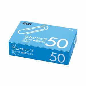 【新品】（まとめ） TANOSEE ゼムクリップ ジャンボ 50mm シルバー 1箱（100本） 【×30セット】