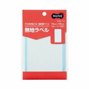 【新品】（まとめ） TANOSEE 無地ラベル 75×105mm 1パック（15片：1片×15シート） 【×40セット】