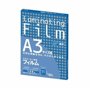 【新品】（まとめ） アスカ ラミネーター専用フィルム A3 100μ BH909 1パック（100枚） 【×2セット】
