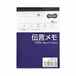 【新品】（まとめ） TANOSEE 伝言メモ 88×125mm 1セット（10冊） 【×5セット】