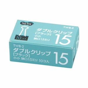 【新品】（まとめ） TANOSEE ダブルクリップ 小小 口幅15mm ブラック 1箱（10個） 【×100セット】