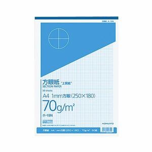 【新品】（まとめ） コクヨ 上質方眼紙 A4 1mm目 ブルー刷り 50枚 ホ-19N 1冊 【×15セット】