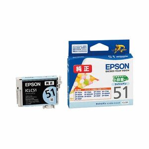 【新品】（まとめ） エプソン EPSON インクカートリッジ ライトシアン 小容量タイプ ICLC51 1個 【×5セット】