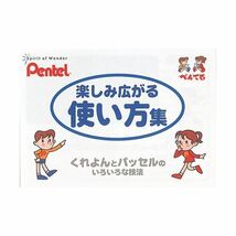 【新品】(まとめ) ぺんてる くれよん 12色(各色1本) PTCR-12 1箱 【×20セット】_画像4