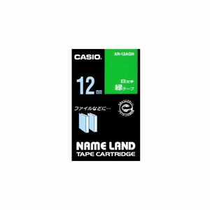 【新品】（まとめ） カシオ CASIO ネームランド NAME LAND スタンダードテープ 12mm×8m 緑／白文字 XR-12AGN 1個 【×