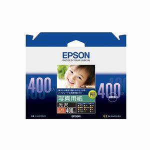 【新品】（まとめ） エプソン EPSON 写真用紙＜光沢＞ L判 KL400PSKR 1箱（400枚） 【×2セット】