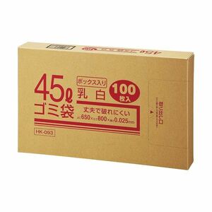 【新品】(まとめ) クラフトマン 業務用乳白半透明 メタロセン配合厚手ゴミ袋 45L BOXタイプ HK-093 1箱(100枚) 【×5セット】
