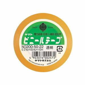 【新品】(まとめ) ヤマト ビニールテープ 50mm×10m 透明 NO200-50-22 1巻 【×15セット】