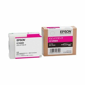 【新品】（まとめ） エプソン EPSON インクカートリッジ ビビッドマゼンタ ICVM89 1個 【×3セット】