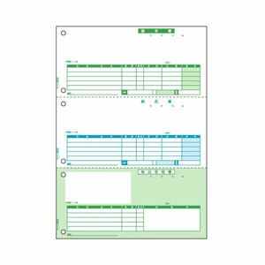 【新品】（まとめ） ヒサゴ 納品書 （単票） A4タテ BP0103 1箱（500セット） 【×2セット】